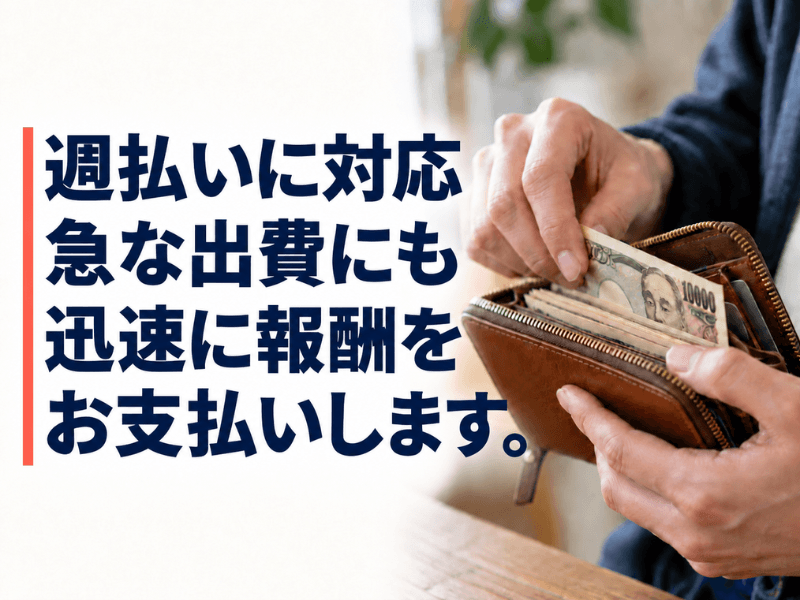リバテック株式会社 【週払い】徒歩配送スタッフ(置き配メイン)★登録制で好きな日だけ!!/⾼時給/スキマバイト/直⾏直帰/服装・髪⾊・ネイル⾃由︕ 5